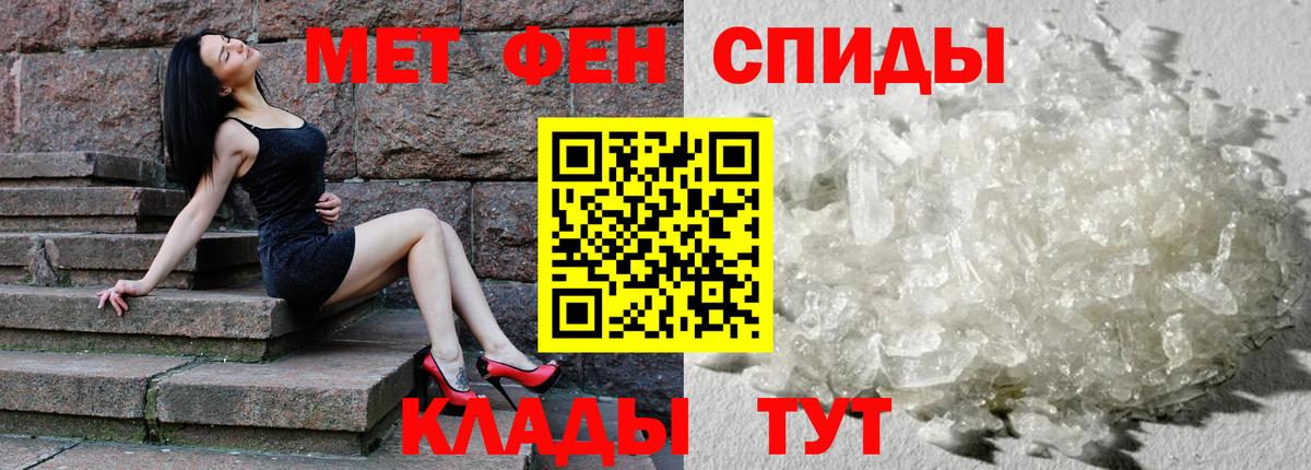 Амфетамин 97%  Вход с VPN  Топки 