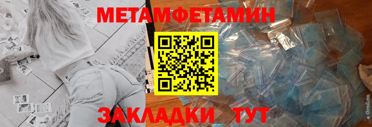 АМФЕТАМИН Premium Топки