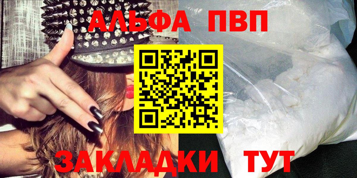 A PVP крисы CK Топки