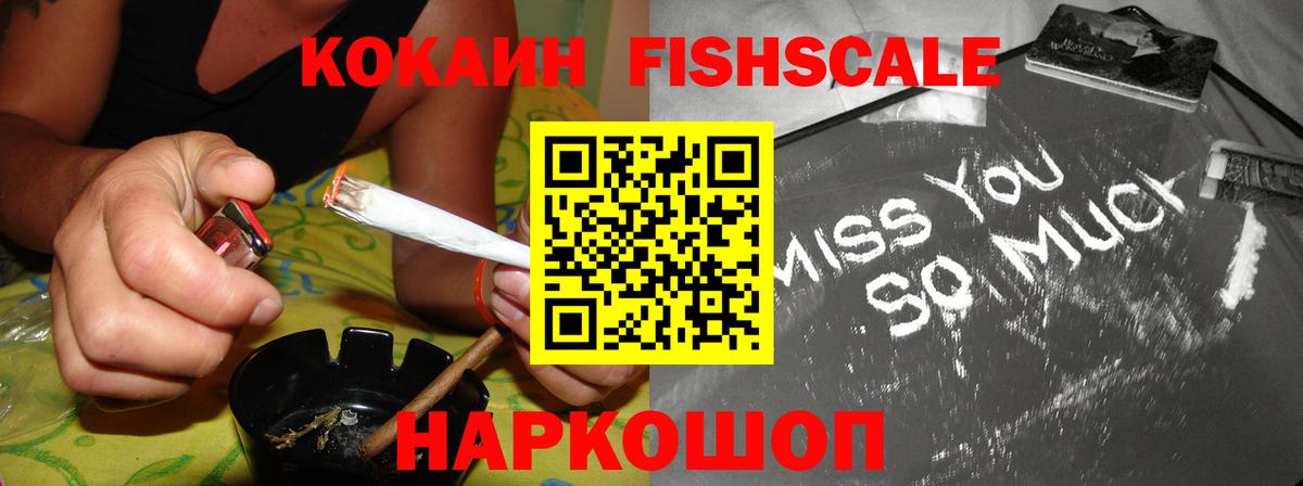 Cocaine Боливия  Вход с VPN  Топки  КОКАИН  КОКАИН Перу 