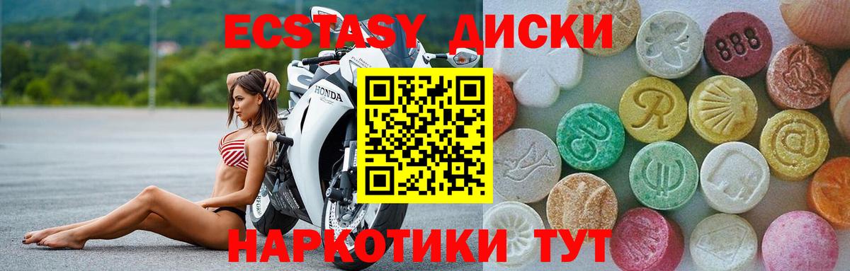 Ecstasy Philipp Plein Топки