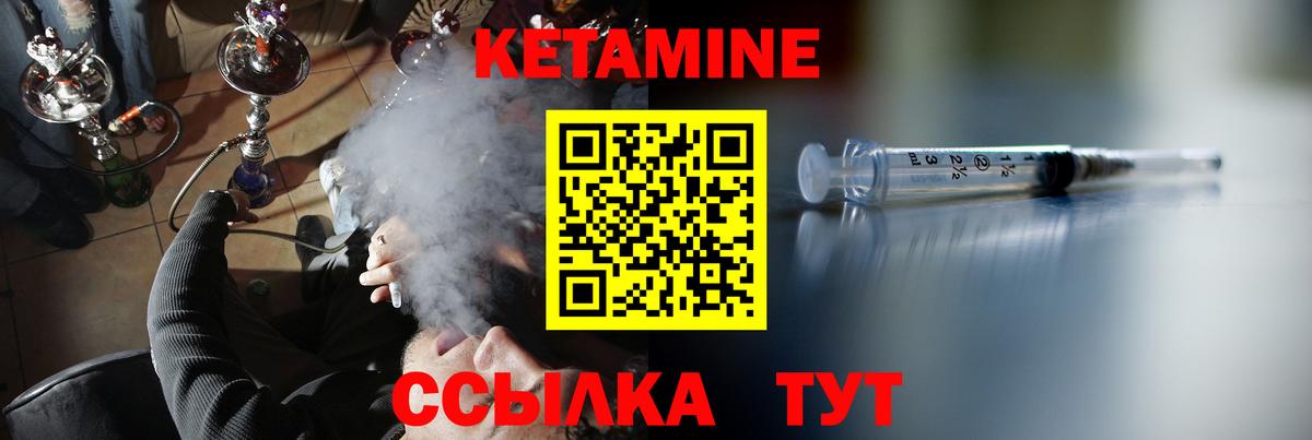 ГАШ  Вход с VPN  Топки  Альфа ПВП СК   Конопля  Мефедрон кристаллы  Cocaine 