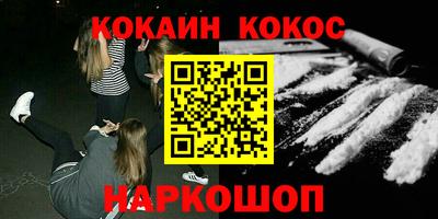 мефедрон VHQ Бугуруслан