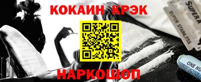 молекула духа Бузулук