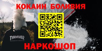 молекула духа Бузулук