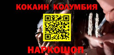 молекула духа Бузулук
