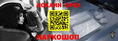 молекула духа Бузулук