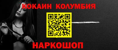 гашишное масло Будённовск
