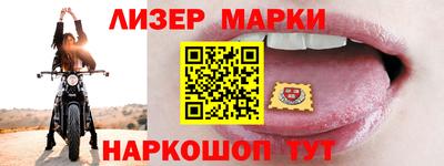 гашишное масло Будённовск