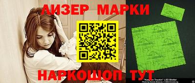 молекула духа Бузулук