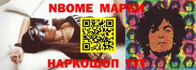 гашишное масло Будённовск