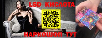 молекула духа Бузулук