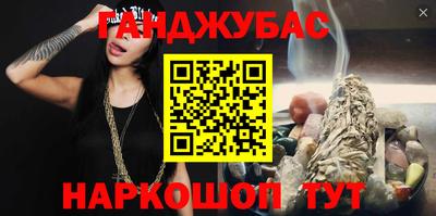 молекула духа Бузулук