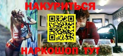 гашишное масло Будённовск