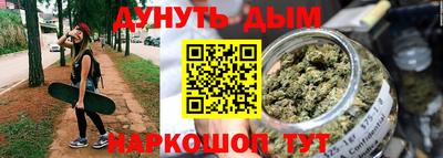 мефедрон VHQ Бугуруслан