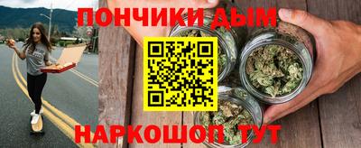 гашишное масло Будённовск