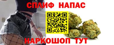 гашишное масло Будённовск