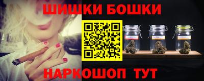 мефедрон VHQ Бугуруслан