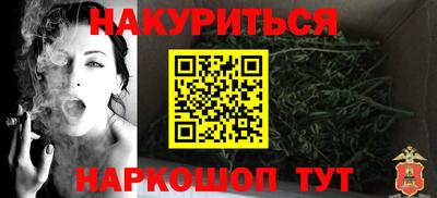 молекула духа Бузулук