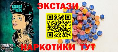 мефедрон VHQ Бугуруслан