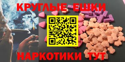 гашишное масло Будённовск