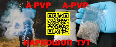 мефедрон VHQ Бугуруслан