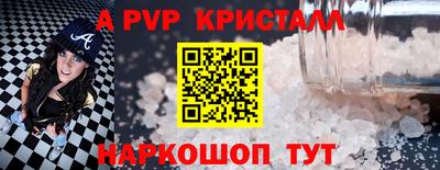 гашишное масло Будённовск