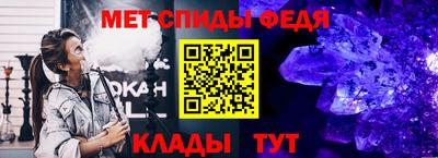 молекула духа Бузулук