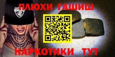 мефедрон VHQ Бугуруслан