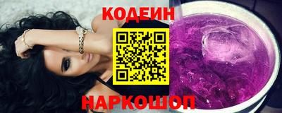 гашишное масло Будённовск