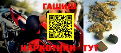 мефедрон VHQ Бугуруслан