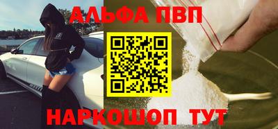 мефедрон VHQ Бугуруслан