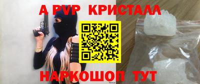 мефедрон VHQ Бугуруслан