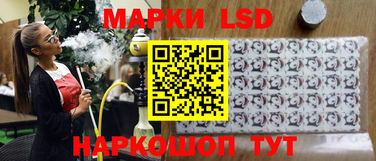 Марки N-bome 1,5мг Топки